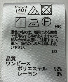 ONWARD Reuse Park 【any SiS】ワンピース秋冬