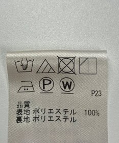 ONWARD Reuse Park 【#Newans】スカート秋冬