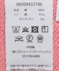 Green Parks ■ＰＥＡＮＵＴＳ　アイスクリームスウェット