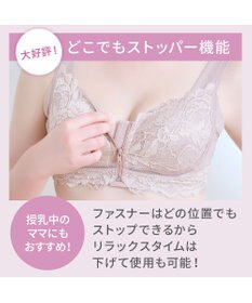 BRADELIS New York 【BRADELIS NewYork peace】細みえフロントファスナー綿混ブラ25 ノンワイヤー 補正 ブラジャー 脇高でコンパクト 小さく見せる