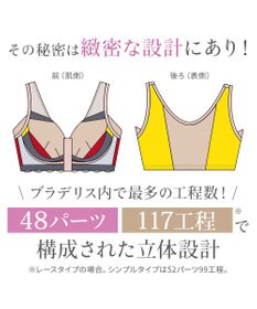 BRADELIS New York 【BRADELIS NewYork peace】細みえフロントファスナー綿混ブラ25 ノンワイヤー 補正 ブラジャー 脇高でコンパクト 小さく見せる