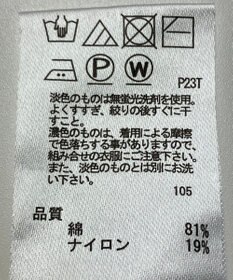 ONWARD Reuse Park 【any SiS】ニット春夏