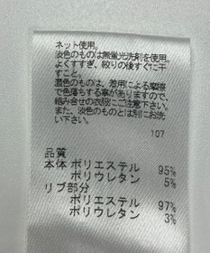 ONWARD Reuse Park 【UNFILO】パンツ春夏