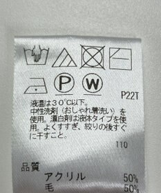 ONWARD Reuse Park 【UNFILO】ニット秋冬