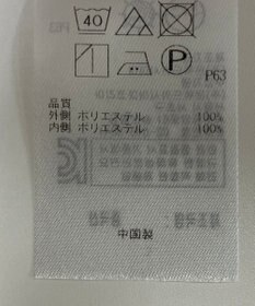 ONWARD Reuse Park 【組曲】カットソー秋冬