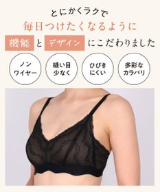 Wing ノンワイヤーブラ 吸いつくようなフィット感 軽いつけごこち ナチュラルなバストシルエット ブラジャー KB4100 ウイング／ワコール