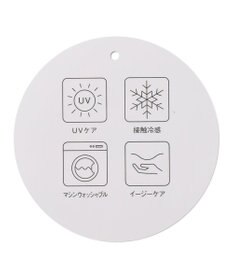 ANY L 【洗濯機可能/接触冷感/UVケア/イージーケア】清涼リラックスパンツ