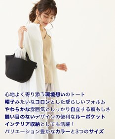 ROOTOTE 0256【環境にやさしい帽子みたいなルートート】/ RO.ポーノ.デリ-A