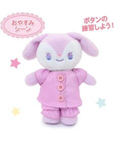 Mother garden ♪セット販売♪ くものうえのレインボーきせかえハウス&おしゃべりするマスコット