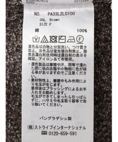 CRAFT STANDARD BOUTIQUE リンクス編みニットスカート