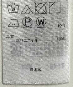ONWARD Reuse Park 【23区】ブラウス秋冬