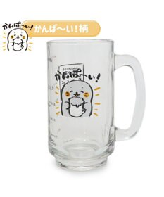Mother garden しろたん ジョッキ 350mL 《かんぱ~い！》 単品