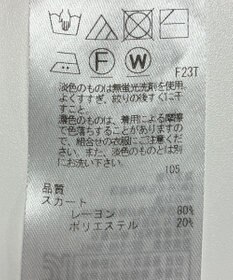 ONWARD Reuse Park 【自由区】スカート春夏