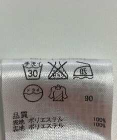 ONWARD Reuse Park 【組曲】スカート春夏