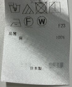 ONWARD Reuse Park 【自由区】ブラウス春夏