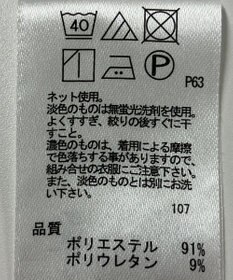 ONWARD Reuse Park 【any FAM】カットソー春夏