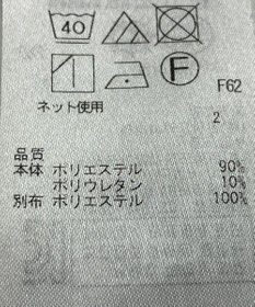 ONWARD Reuse Park 【自由区】カットソー春夏