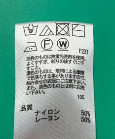 ONWARD Reuse Park セット商品/サイズ2【any SiS】ニット春夏×【組曲】ブラウス春夏