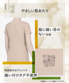 Wing インナー オーガニックコットン100％(身生地部) 吸汗速乾性(身生地部) ゆったり設計 【綿の贅沢 オーガニック】 3分袖 半袖 EL1371 ウイング／ワコール