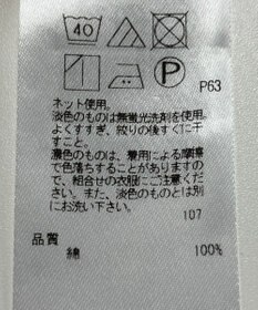 ONWARD Reuse Park 【ICB】カットソー春夏