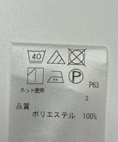 ONWARD Reuse Park 【any FAM】カットソー秋冬