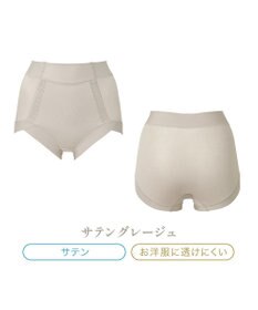 BRADELIS New York 【BRADELIS NewYork peace】楽なのにすっぽりショーツ24