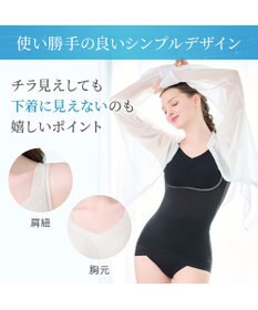 BRADELIS New York 【Yukine inc. 】ゆきねえモアソフト快適フルカップブラキャミ25 接触冷感 速乾 快適補整 ノンワイヤー ブラトップ カップ付きインナー