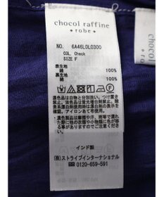 Green Parks Ｉ　先染めチェックギャザースカート