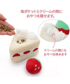 PET PARADISE ペットパラダイス  プチケーキ ノーズワーク トイ