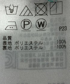 ONWARD Reuse Park 【組曲】スカート秋冬