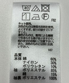 ONWARD Reuse Park 【any FAM】カットソー春夏