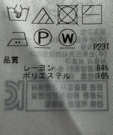 ONWARD Reuse Park 【自由区】ニット春夏