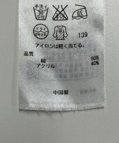 ONWARD Reuse Park 【23区】ニット春夏