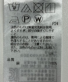 ONWARD Reuse Park 【23区】スカート春夏