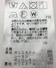 ONWARD Reuse Park 【23区】パンツ春夏