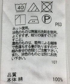 ONWARD Reuse Park 【SHARE PARK】カットソー春夏