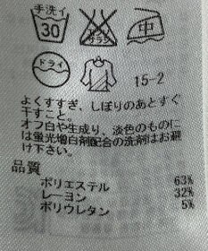 ONWARD Reuse Park 【自由区】パンツ春夏