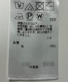 ONWARD Reuse Park 【自由区】ニット秋冬