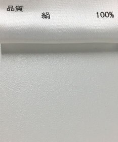 ONWARD Reuse Park 【JOSEPH】ブラウス春夏