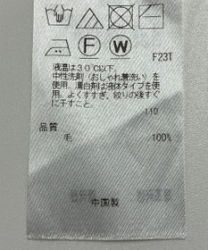 ONWARD Reuse Park 【23区】ニット秋冬