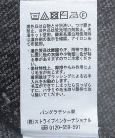 AMERICAN HOLIC バイパチ幾何学柄ニットプルオーバー