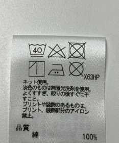 ONWARD Reuse Park 【J.PRESS】カットソー春夏