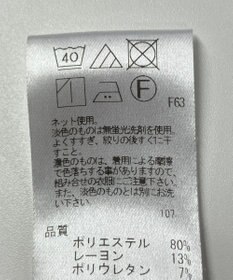 ONWARD Reuse Park 【UNFILO】カットソー秋冬