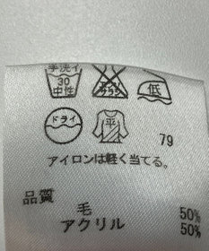 ONWARD Reuse Park 【自由区】ニット秋冬