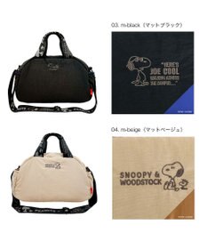 ROOTOTE 8455【スヌーピー】IP.デリ.パデット.ピーナッツ-0S
