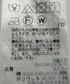 ONWARD Reuse Park 【23区】スカート春夏