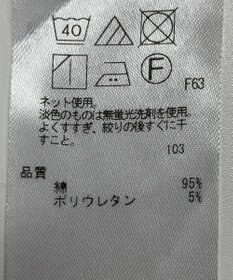 ONWARD Reuse Park 【23区】カットソー春夏