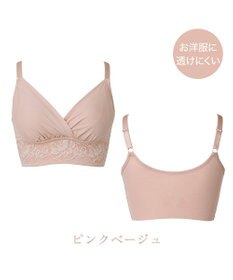 BRADELIS New York 【BRADELIS NewYork peace】ハイブリッドハートカップブラ23 締め付け感の少ないノンワイヤー補整ブラ 補正