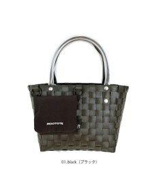 ROOTOTE 1078【カゴバッグ】SC.ベビールー.バスケット-B