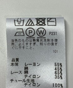 ONWARD Reuse Park 【any SiS】ニット春夏